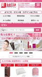 Mobile Screenshot of bisella.com