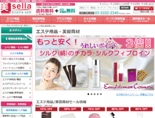 Tablet Screenshot of bisella.com